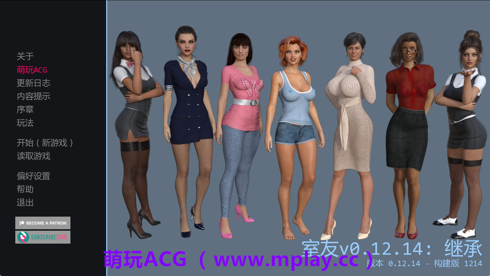 【PC+安卓+IOS/欧美SLG】室友v0.12.14 AI版【3.62G/汉化/动态/更新】