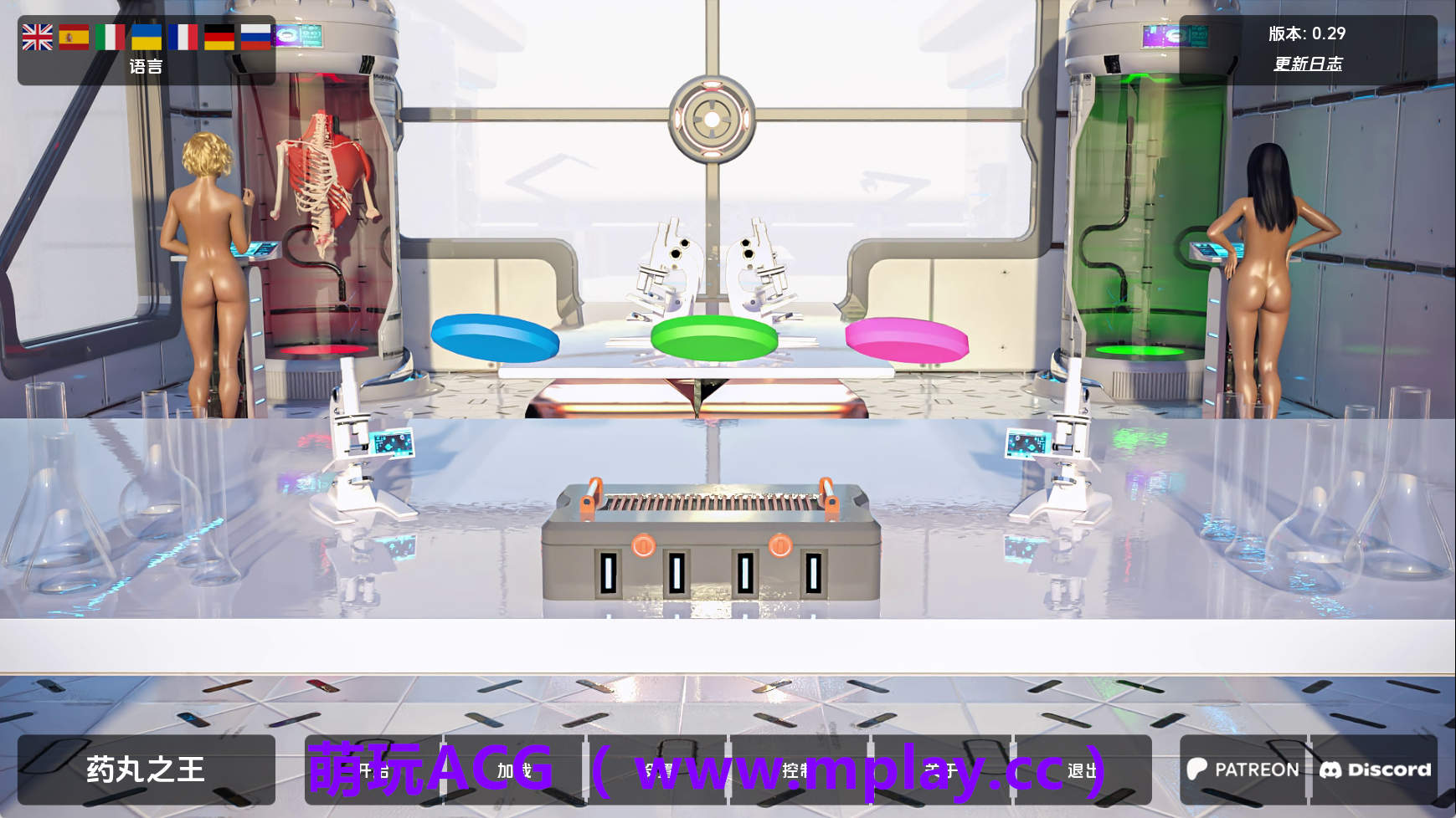 【PC/欧美】丹王v0.29【6.02G/汉化】