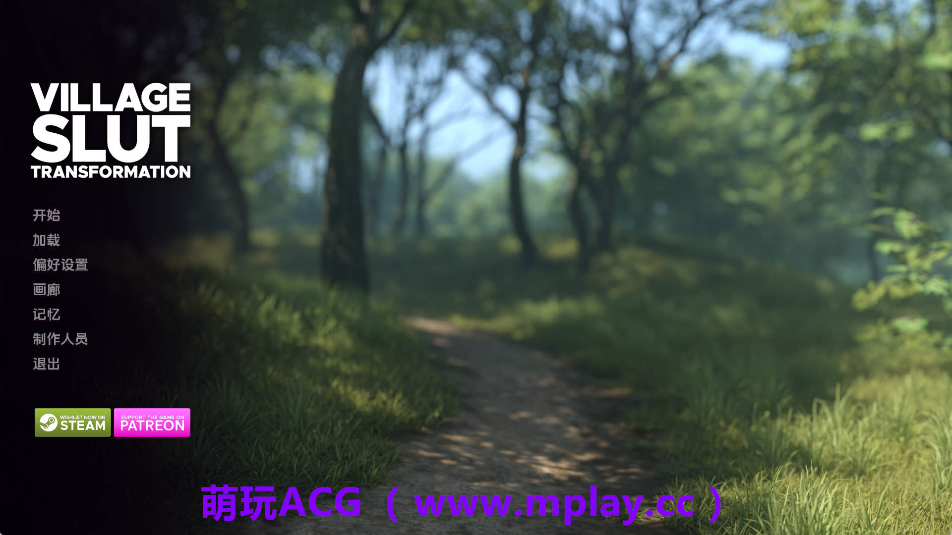 【PC+安卓+IOS】乡村荡妇改造Ep.12【4.96G/汉化/动态】