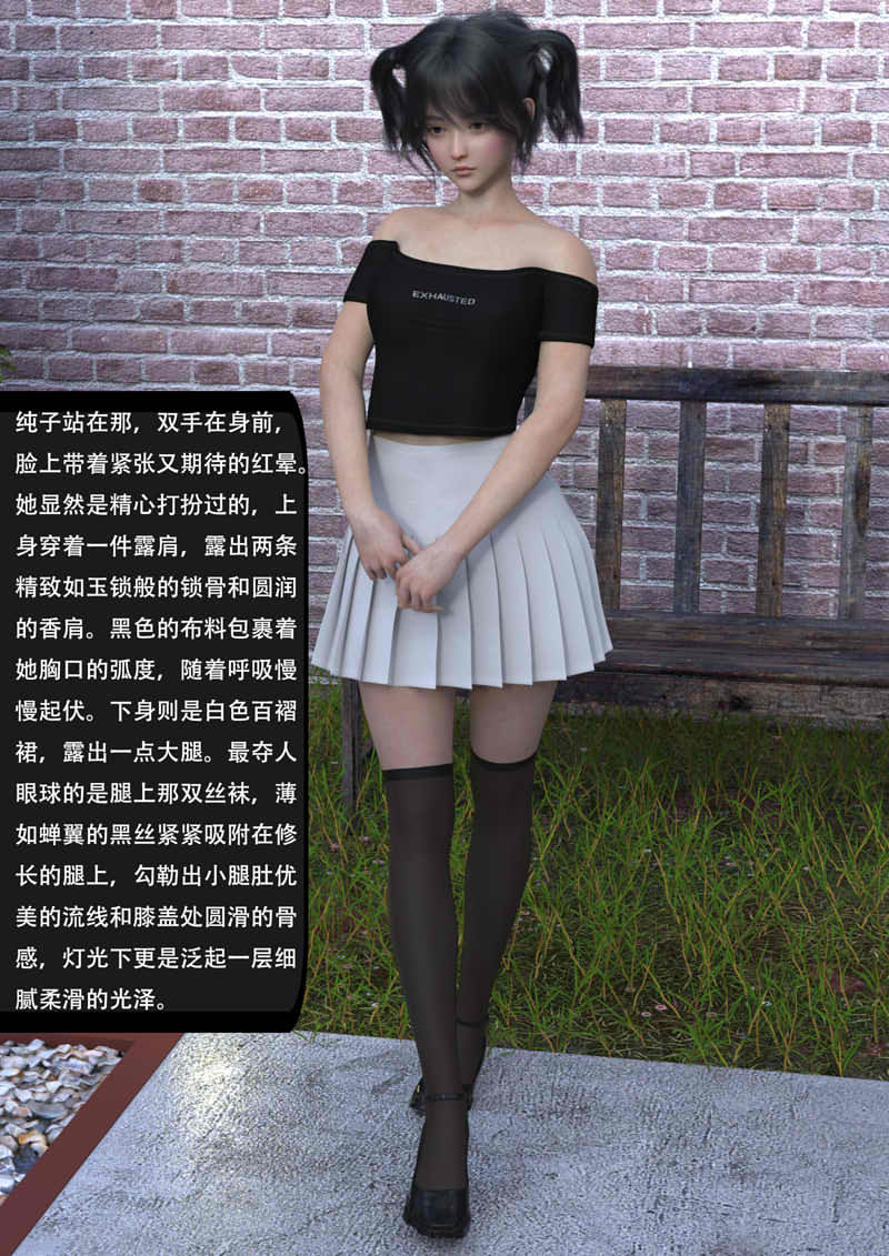 3D无修漫画《我的温柔妈妈和性感老师》序章1 - 2及后续人设，文件大小135M