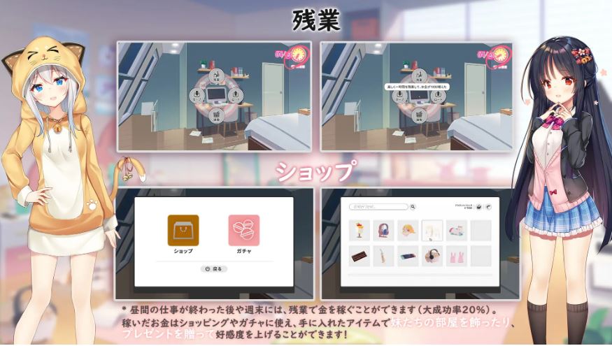 【电脑精品SLG游戏】《想要诉说的心意/イモコネ—届けたい恋心》Steam官方中文步兵版，5.3G