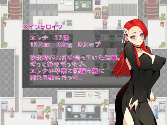 【电脑+安卓日式RPG游戏,AI汉化】《我爱上了我的前女友,而她现在有了男朋友。~前女友的身体仍然记得我~》,大小615M