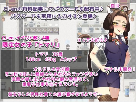 【电脑+安卓日式RPG游戏,AI汉化】《我爱上了我的前女友,而她现在有了男朋友。~前女友的身体仍然记得我~》,大小615M