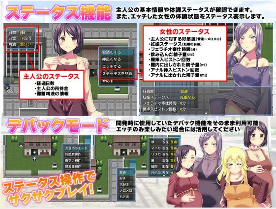 【电脑+安卓日式ADV游戏，AI汉化】普通作弊和NTR生活模拟器（156M