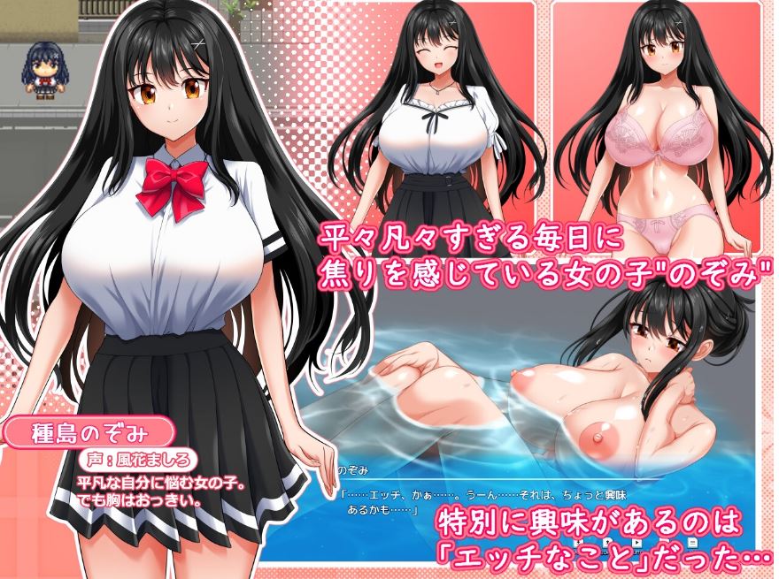 【电脑与安卓可用】精品汉化 RPG 游戏《性极生活～望美变得色情的方法～》AI 汉化版，约 5G