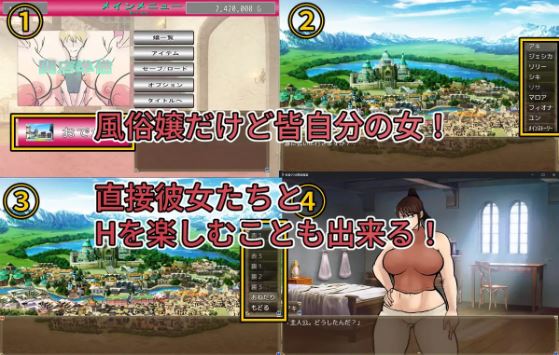 【电脑+安卓】日式SLG游戏《仆人君的妓院经营》（JOI，AI汉化，967m