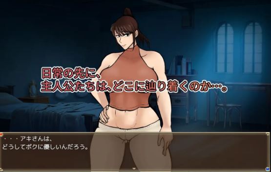 【电脑+安卓】日式SLG游戏《仆人君的妓院经营》（JOI，AI汉化，967m