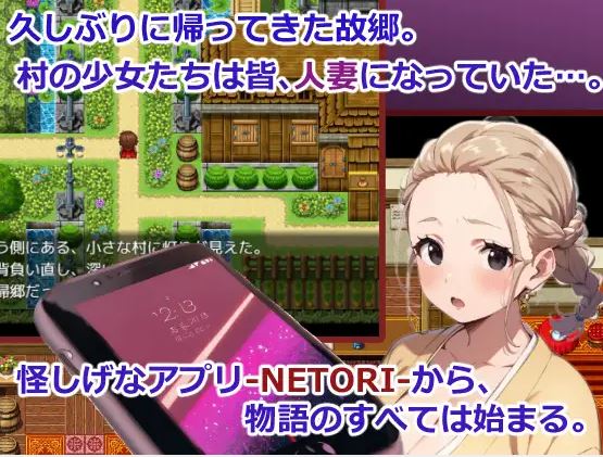 [电脑+安卓/日式RPG/AI汉化]《梦境入侵NTR ~ 4名已婚女性被戴绿帽坠入梦境 ~》，305M