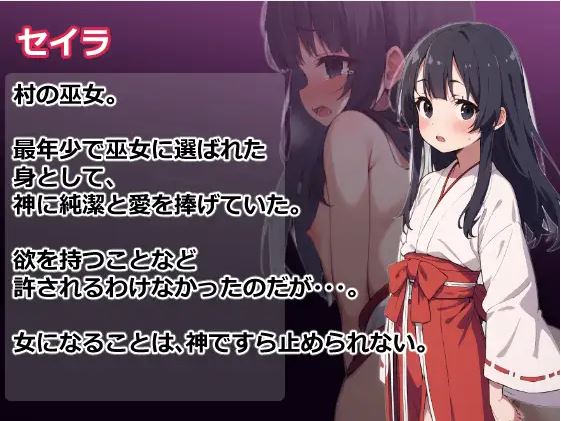 [电脑+安卓/日式RPG/AI汉化]《梦境入侵NTR ~ 4名已婚女性被戴绿帽坠入梦境 ~》，305M