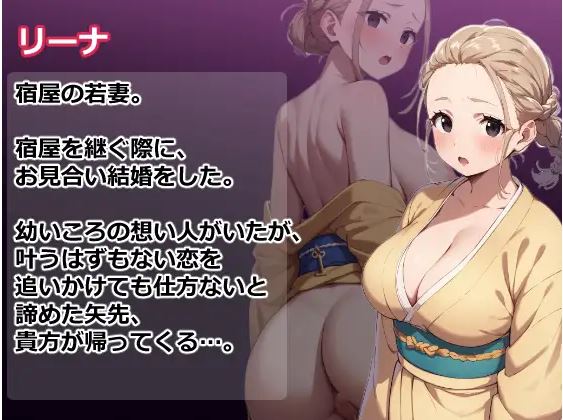 [电脑+安卓/日式RPG/AI汉化]《梦境入侵NTR ~ 4名已婚女性被戴绿帽坠入梦境 ~》，305M