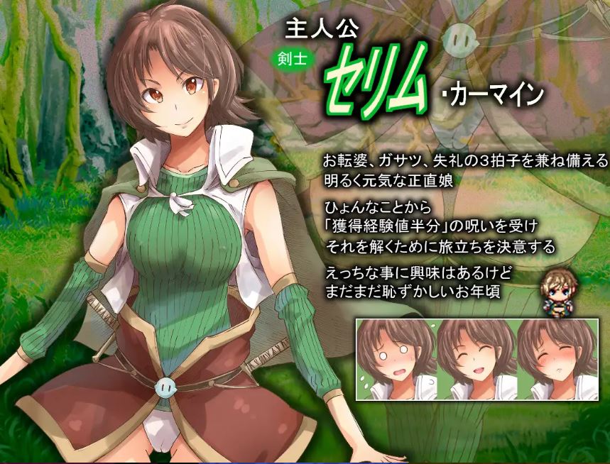 【电脑+安卓日式RPG新作汉化版】《实力不足的勇者和志同道合的伙伴们(足りない勇者とツイてる仲間たち)》AI汉化版,2.2G