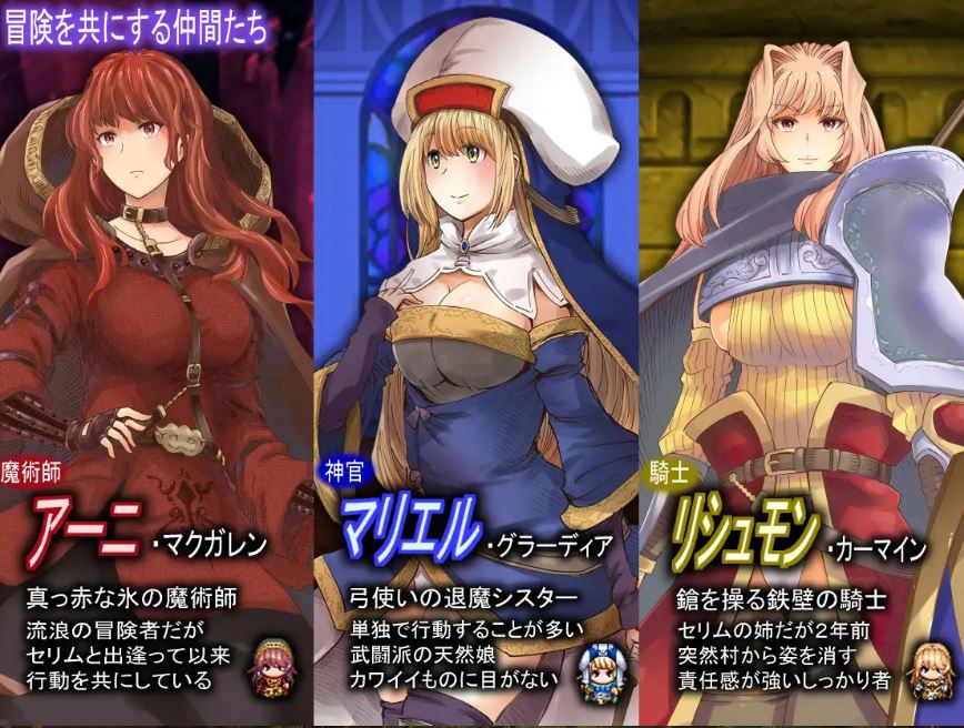 【电脑+安卓日式RPG新作汉化版】《实力不足的勇者和志同道合的伙伴们(足りない勇者とツイてる仲間たち)》AI汉化版,2.2G