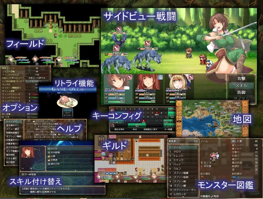 【电脑+安卓日式RPG新作汉化版】《实力不足的勇者和志同道合的伙伴们(足りない勇者とツイてる仲間たち)》AI汉化版,2.2G