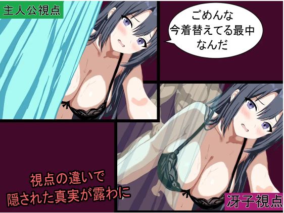 【电脑+安卓平台日式RPG游戏，AI汉化】《我最初爱上的青梅竹马》（204M
