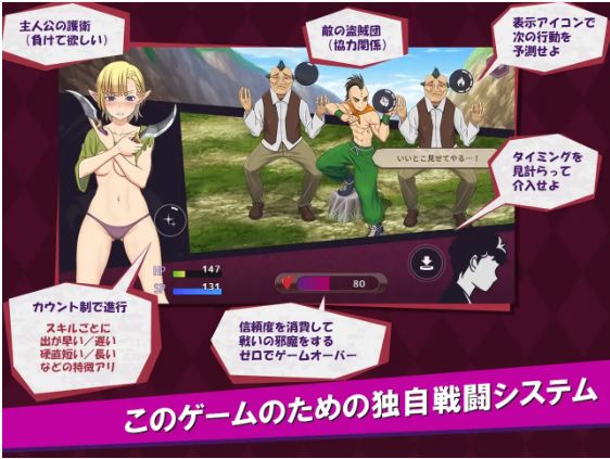 电脑与安卓平台适用的日式RPG游戏《我是战犯2》(JOI,AI汉化版),文件大小395M