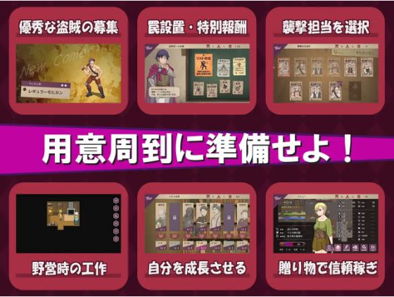 电脑与安卓平台适用的日式RPG游戏《我是战犯2》(JOI,AI汉化版),文件大小395M