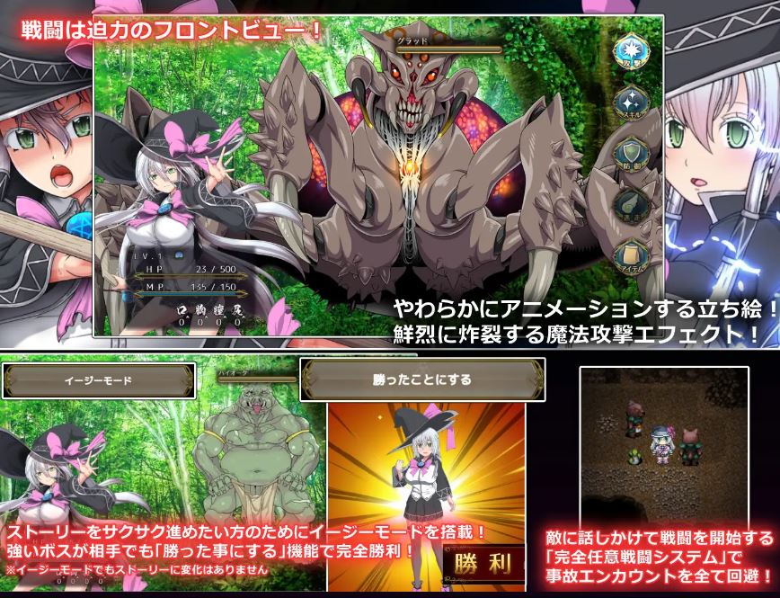 【电脑大作RPG游戏】《黯蚀之魔女/エクリプスの魔女》Ver1.02官方中文步兵版，含动态无码内容，文件大小5.6G