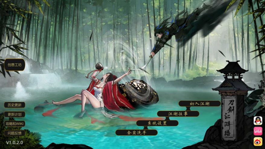 【电脑SLG游戏,官方中文,动态内容】刀剑江湖路Ver1.0.2绅士MOD整合版(含调教、乱伦、卖春内容)7G
