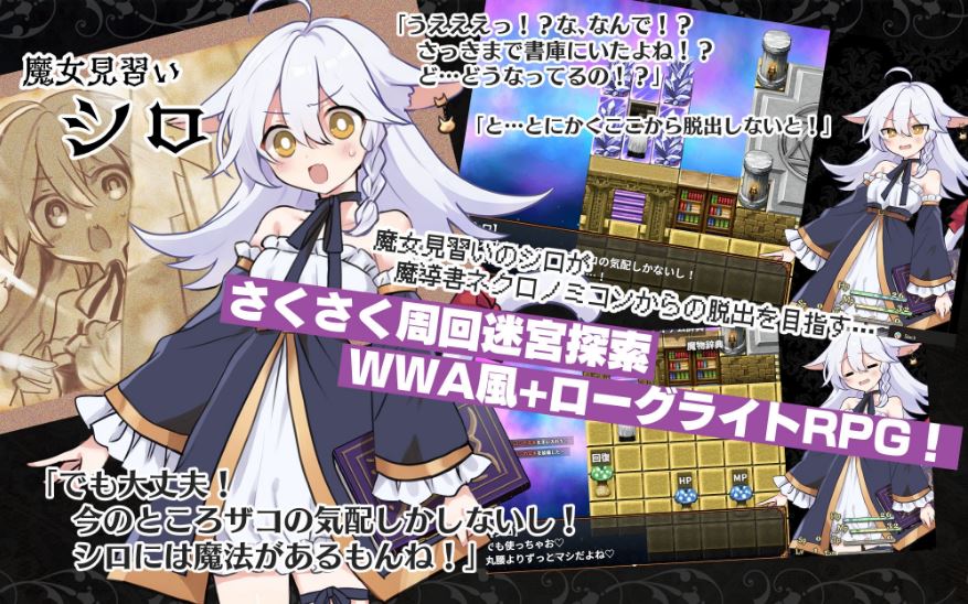 【电脑+安卓平台日式RPG新作】《猫路巫女！/にゃくろのみこん！》AI汉化版（800m