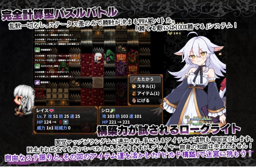 【电脑+安卓平台日式RPG新作】《猫路巫女！/にゃくろのみこん！》AI汉化版（800m