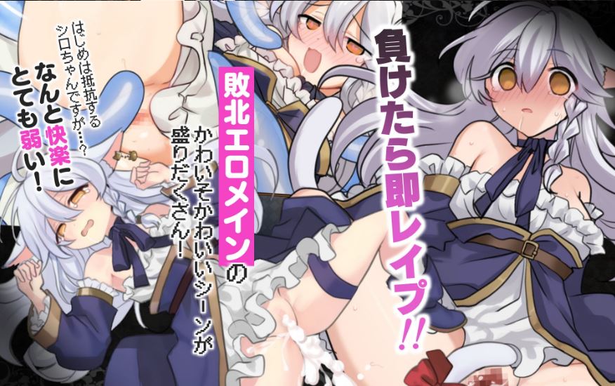 【电脑+安卓平台日式RPG新作】《猫路巫女！/にゃくろのみこん！》AI汉化版（800m