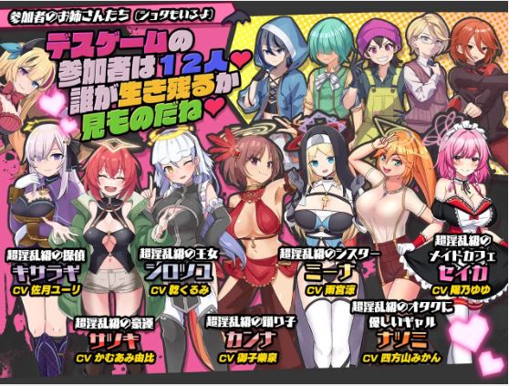 【电脑与安卓平台日式RPG游戏，AI汉化】Inrunkampa ~梦魇VS天使VS正太~（3.18