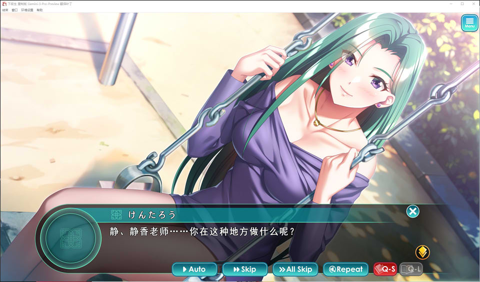 【ADV】《下级生 重制版》（下級生リメイク）AI汉化版+特典，全CV，新汉化，文件大小11G