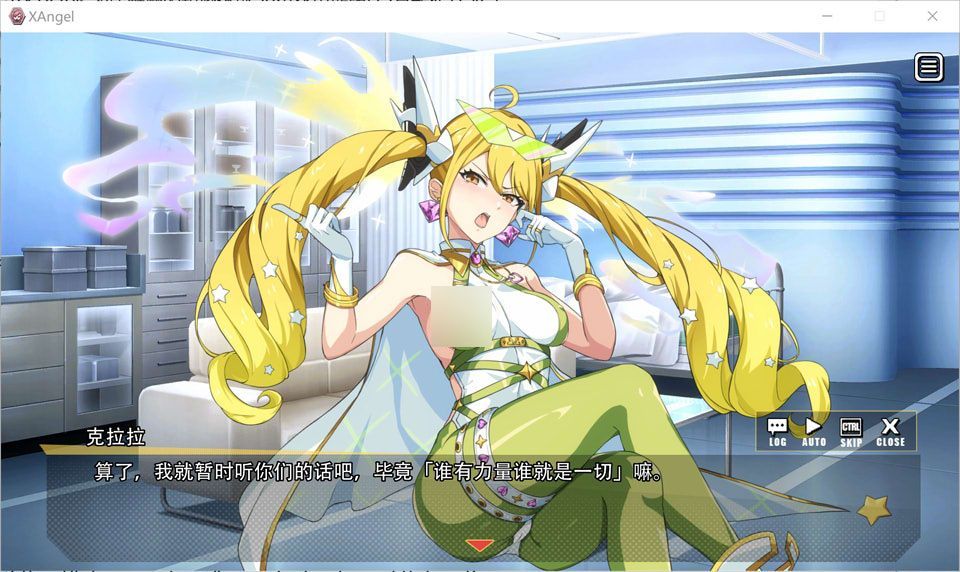 [日式SLG新作] 超能X天使 X-Angels ~正義で堕とせ！美少女ヒーロー~ STEAM官方中文版无修版，全CV配音，大小5G