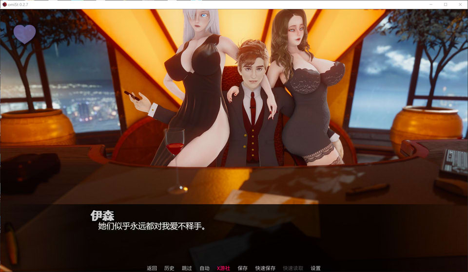 【SLG 3D 游戏】奥米斯特（omiSt）V0.2.7 AI 汉化版[PC+安卓] 12 月更新，大小 6.4G