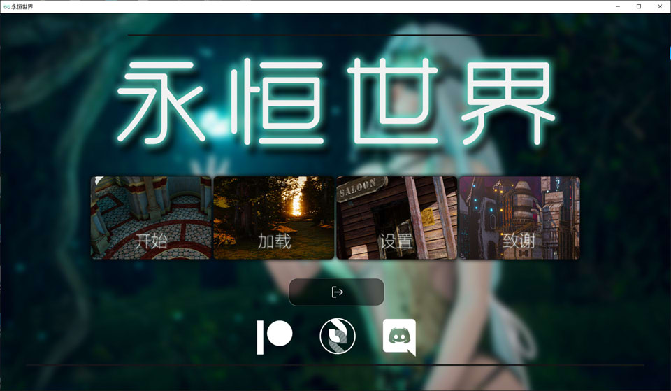 [亚洲风SLG游戏更新] 永恒世界Eternum Ver0.9.0 AI汉化版（12月更新，12G）