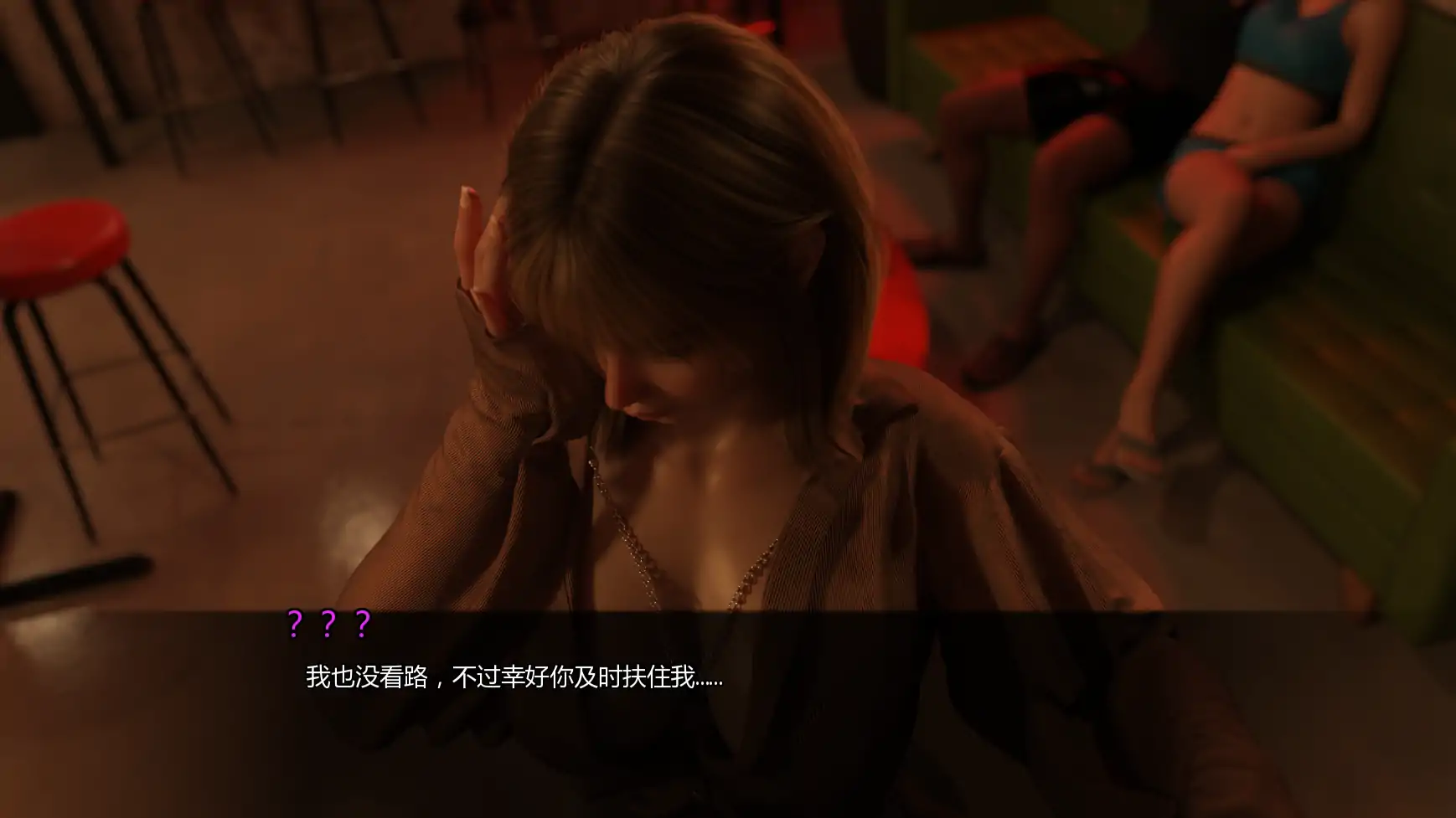 【SLG/3D/熟女题材】激情乐园/Passions Playground V0.30 AI汉化版，支持PC和安卓，12月更新，文件大小5.2G