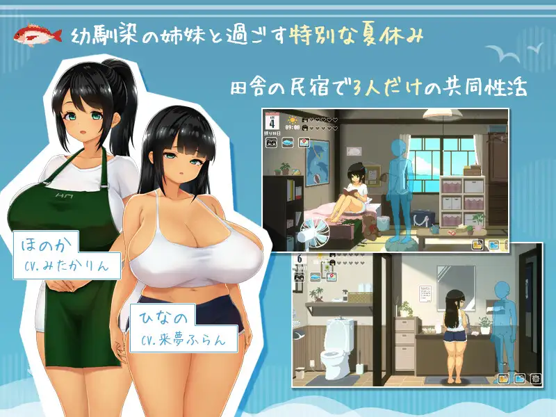 日式RPG新作《夏色泡影：夏日伤痕之后》（After Scars of Summer: After）STEAM官方中文无修版，更新官中，文件大小1.3G