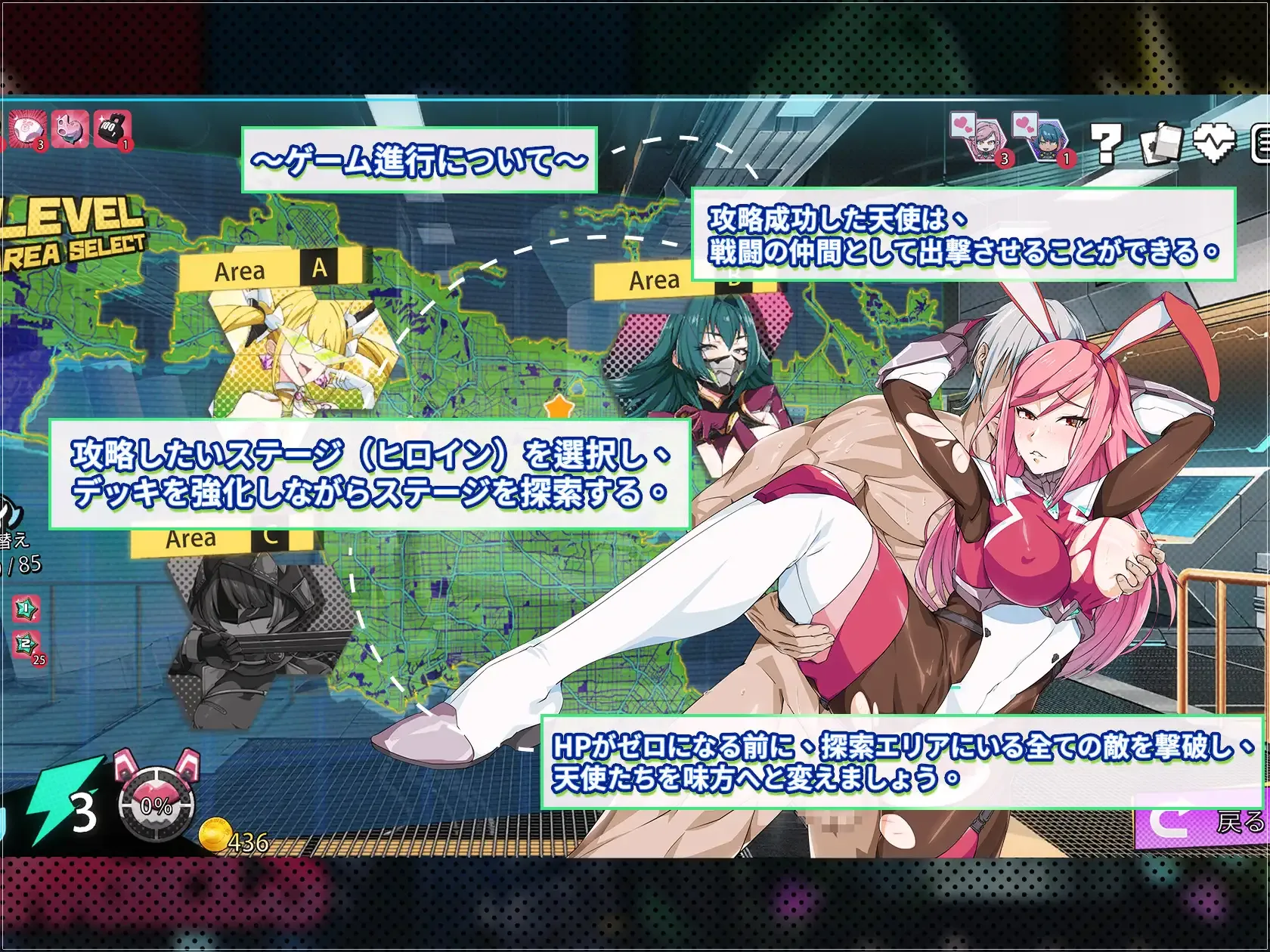 [日式SLG新作] 超能X天使 X-Angels ~正義で堕とせ！美少女ヒーロー~ STEAM官方中文版无修版，全CV配音，大小5G