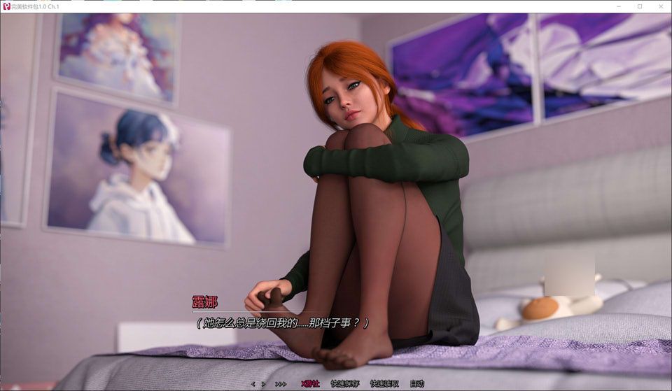 【SLG/3D/12月更新】Package Perfect V1.0 CH.1 AI汉化完美软件包[PC+安卓][3.5G新作