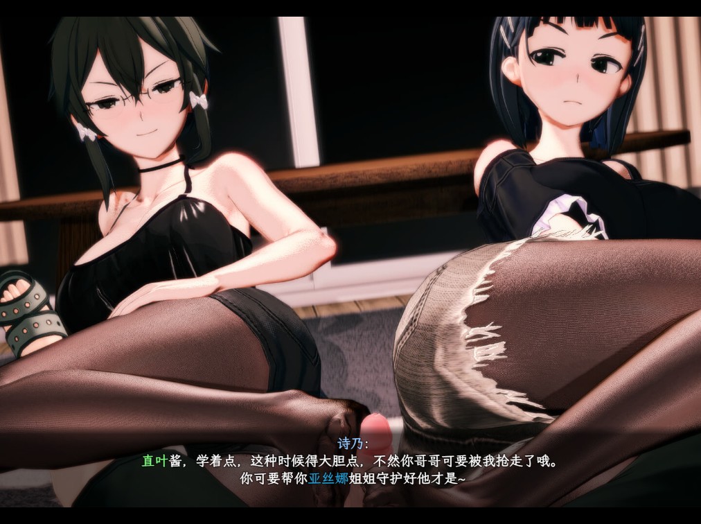 [国产RPG更新]《刀剑SAO~气息遮断魔法的陷阱Ⅱ~》Vβ3官方中文版无修版，12月底更新，文件大小6.2G