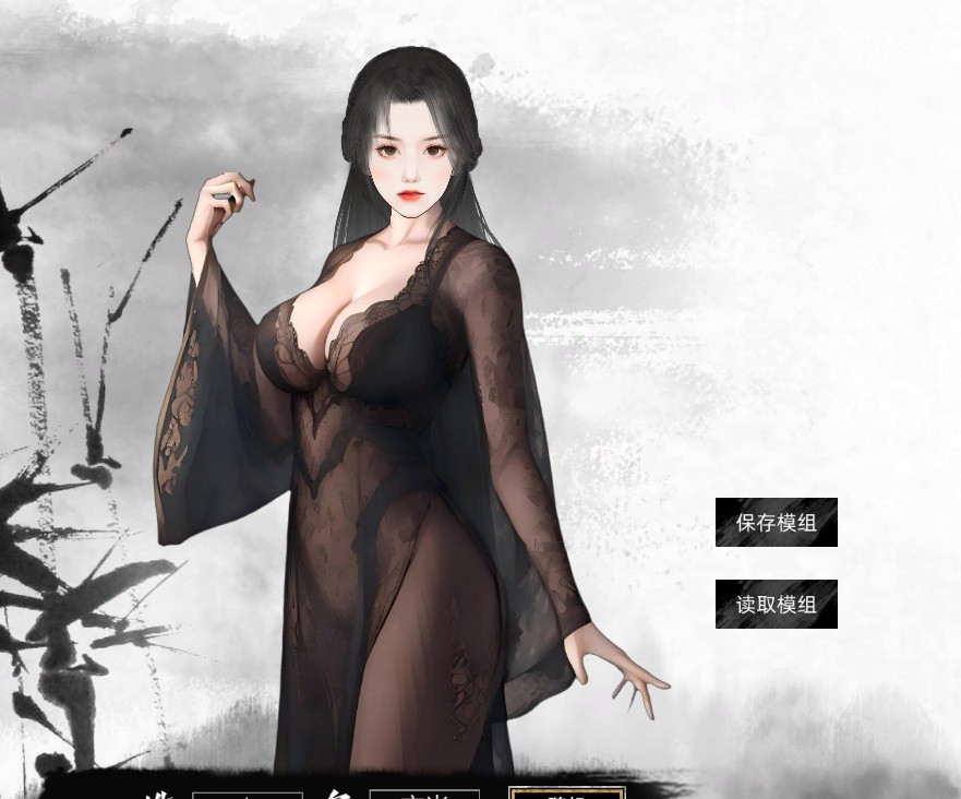 【RPG/2D】《刀剑江湖路》Ver1.0.2.0 官方中文魔改 MOD 整合版,含大量魔改内容,12 月更新,大小 14G