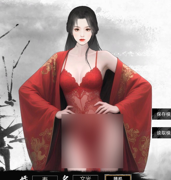 【RPG/2D】《刀剑江湖路》Ver1.0.2.0 官方中文魔改 MOD 整合版,含大量魔改内容,12 月更新,大小 14G