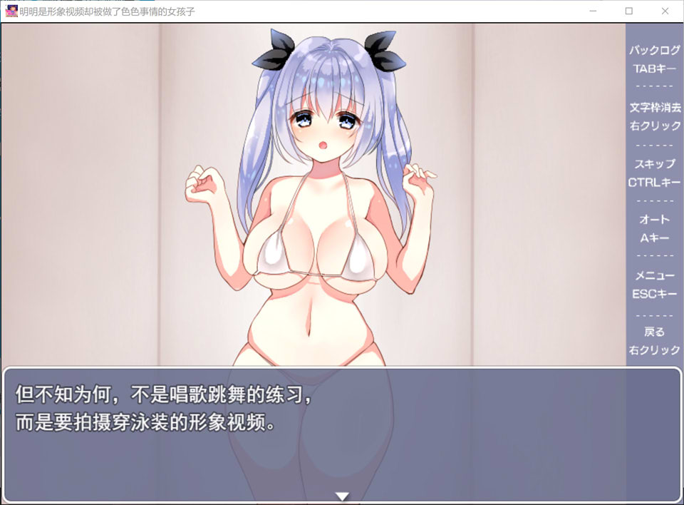 【RPG/援交】清纯写真少女堕落之路AI汉化版影像视频(12月新作,1.3G