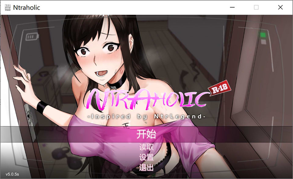 [日式SLG新作] NTR狂熱 NTRaholic Ver5.0.5s ，Steam官方中文无修版，全CV，新官中，文件大小5.2G