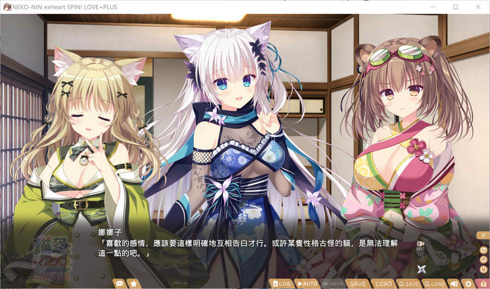 【ADV/猫耳】《猫忍之心SPIN! LOVE+PLUS》官方中文无修版,全CV,12月新作,1.5G