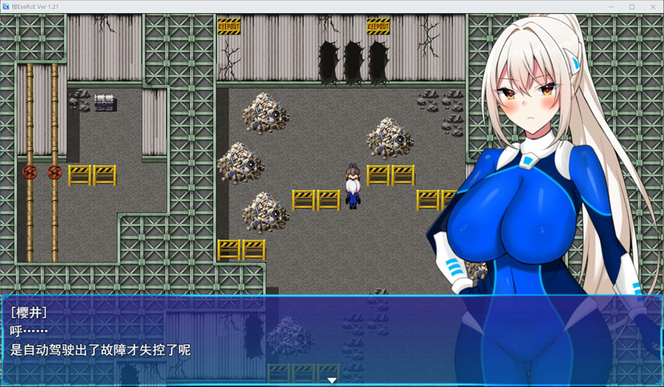 【RPG 游戏】《樱绫执行特殊急救警卫部性处置科（さくらエグゼック特別救急警備部性処理課）》V1.21 AI 汉化版+全回想存档（12 月新作，