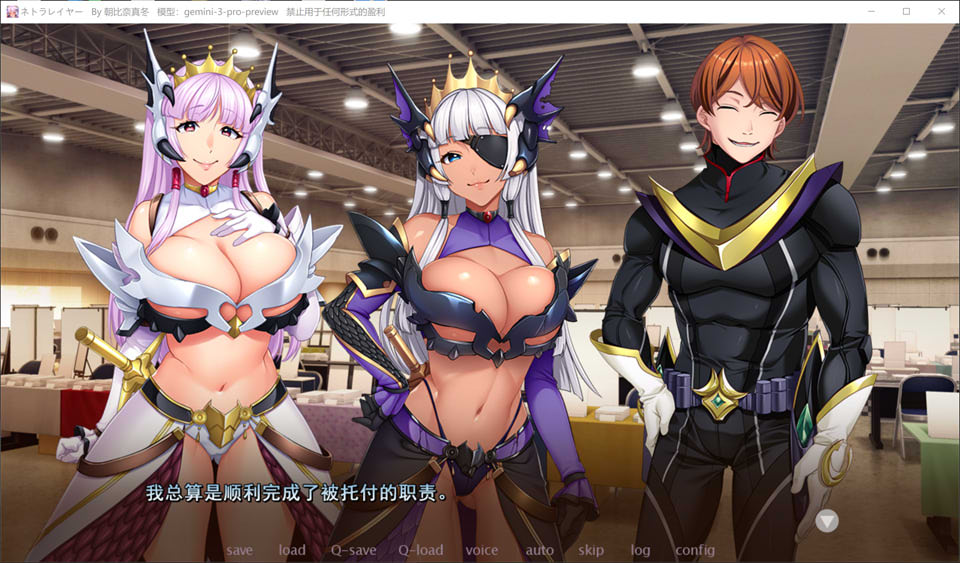 【ADV/人妻】NTR cosplayer 为帮老公公司进行 cosplay - 会场篇，自带全回想，1.10G