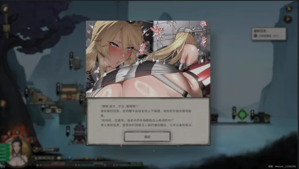 【ARPG 国产修仙 Steam 官中】鬼谷八荒游戏本体 + 全 DLC + 12 月最新绅士 MOD 完整魔改包（含大量新内容，68G，已更新）
