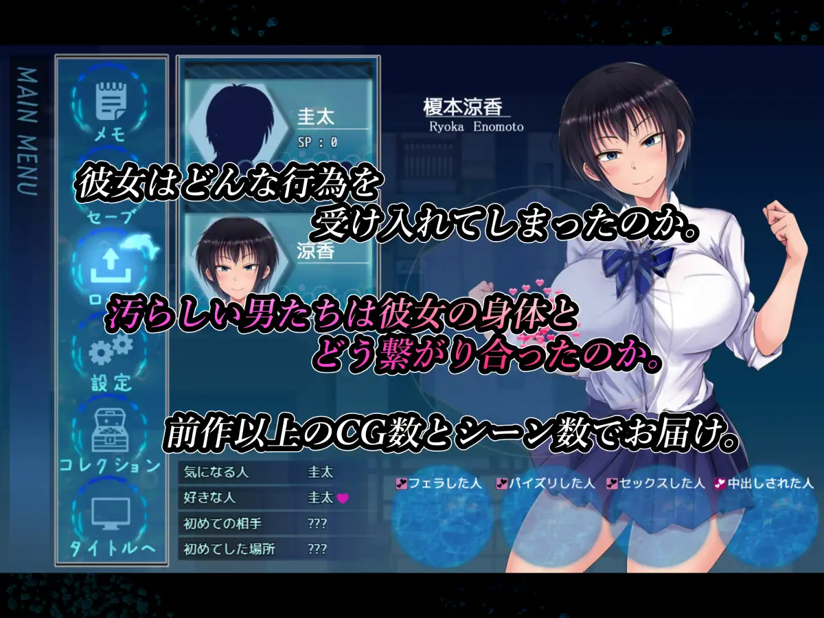 【爆款RPG、恶堕、NTR题材】12月新作《夏色泡影After/夏色のコワレモノAfter》STEAM官方中文无修版，附存档，大小2.7G