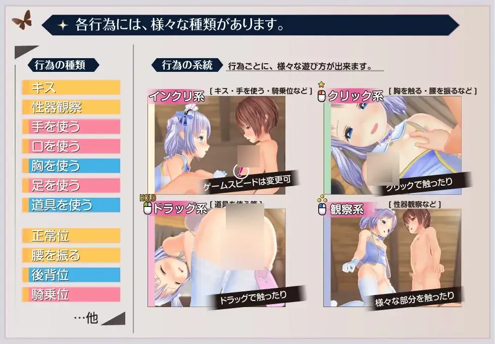 【大型互动3D SLG游戏】《阁楼上熟睡的公主/屋根裏の眠り姫》V1.45官方中文版，含正太元素，全CV，12月更新，大小12G
