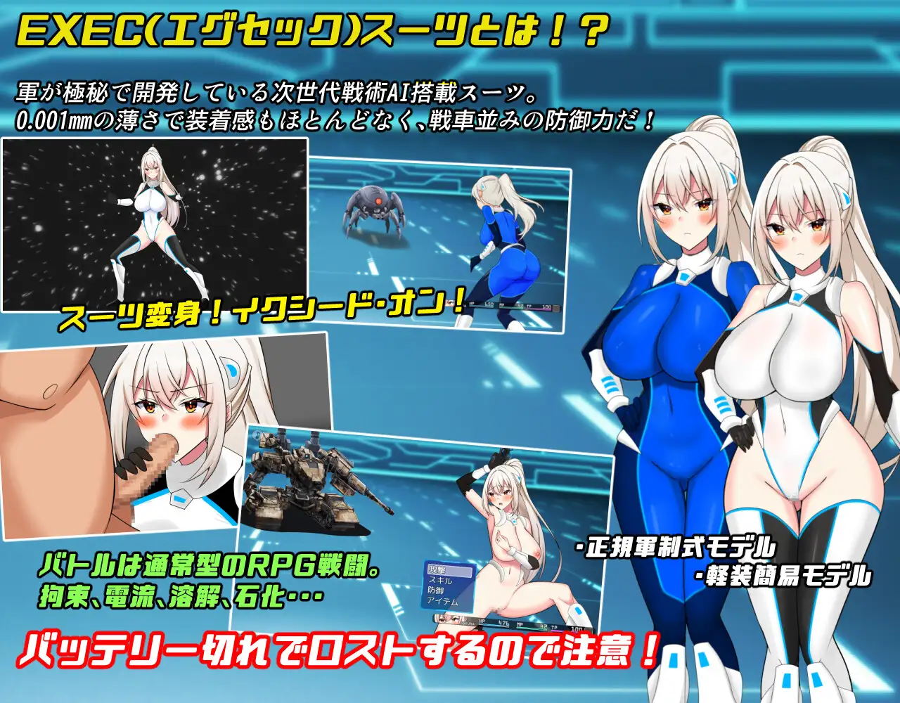 【RPG 游戏】《樱绫执行特殊急救警卫部性处置科（さくらエグゼック特別救急警備部性処理課）》V1.21 AI 汉化版+全回想存档（12 月新作，