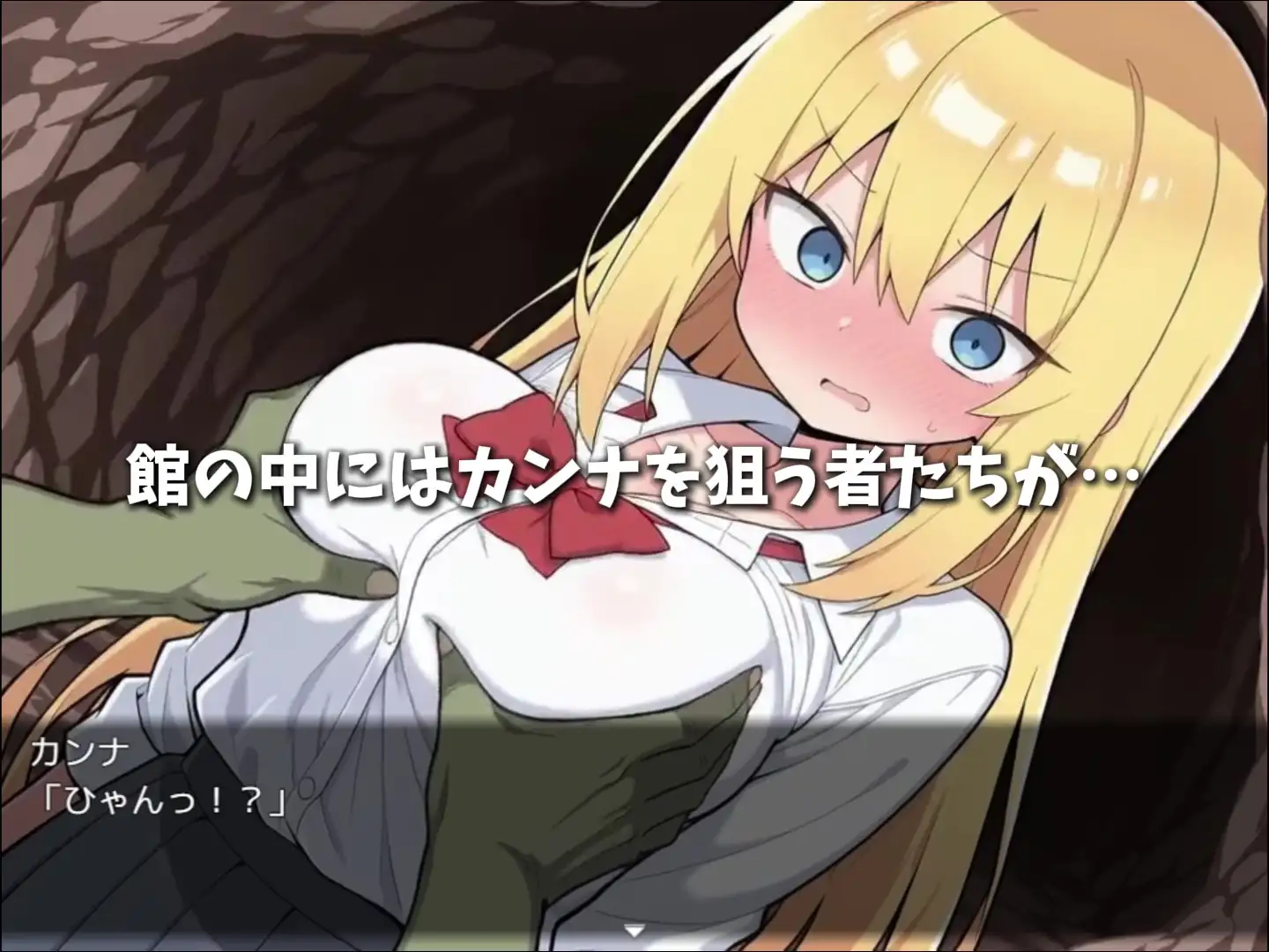 [日式RPG新作]《卡娜与淫欲之馆》AI汉化版，自带全回想，12月新作，大小1.4G