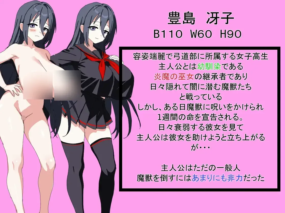 【RPG/NTR 类型】12 月新作《我最初喜欢上的青梅竹马》AI 汉化版，大小 1G
