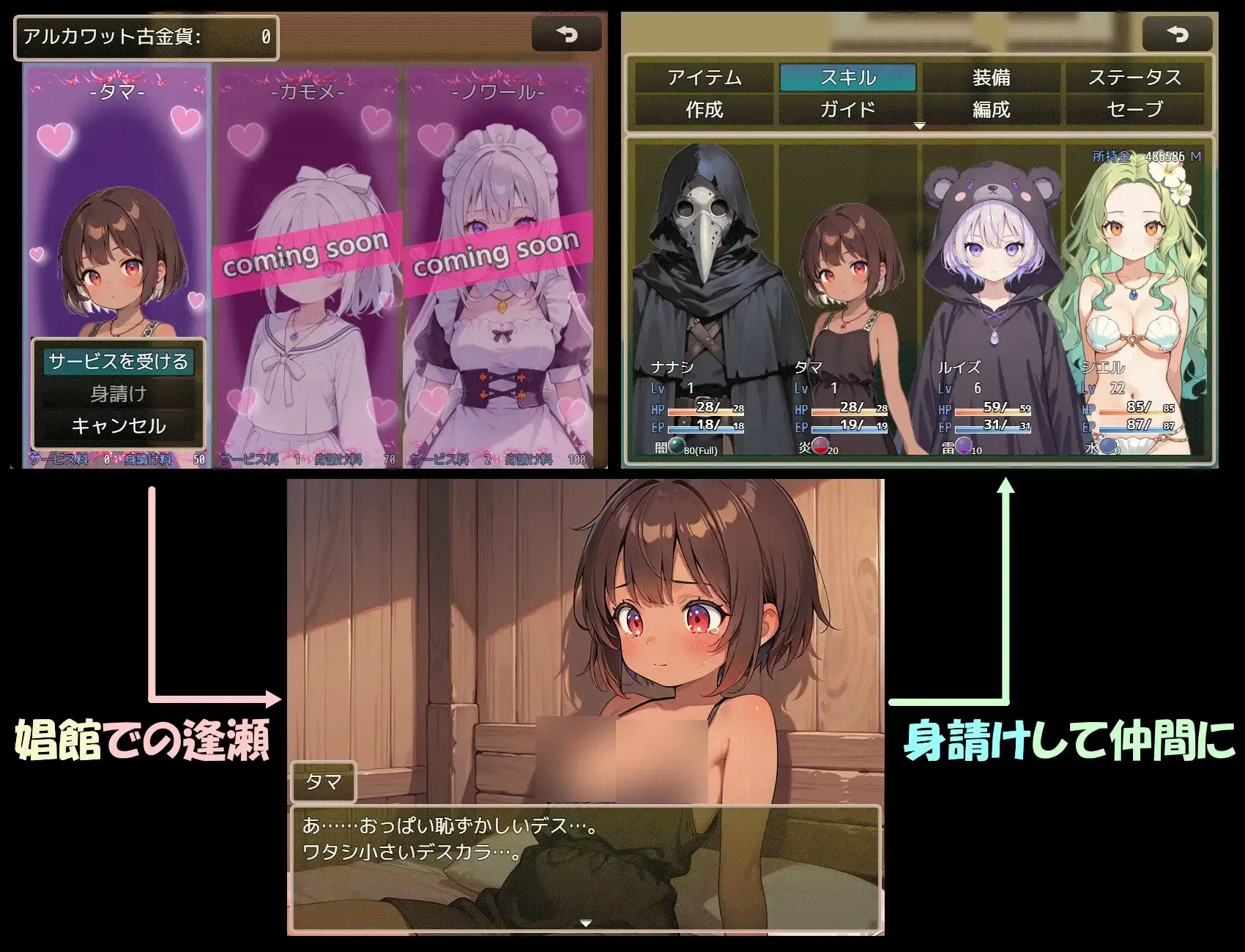 [日式RPG新作]《阿尔卡瓦特圣访记 アルカワット聖訪記》V1.04 AI汉化版（12月新作，2.2G