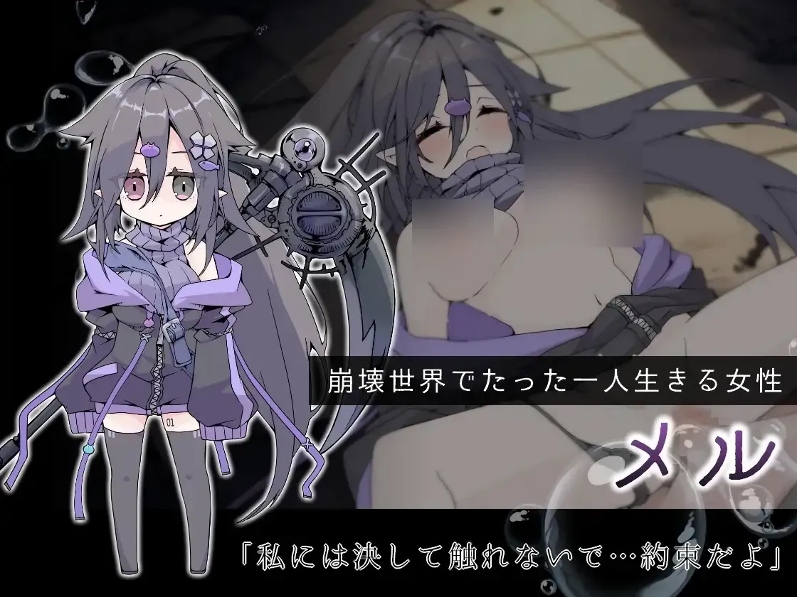 【RPG/纯爱】《龙与兽沉没的水槽》AI汉化版（12月新作，1.6G）